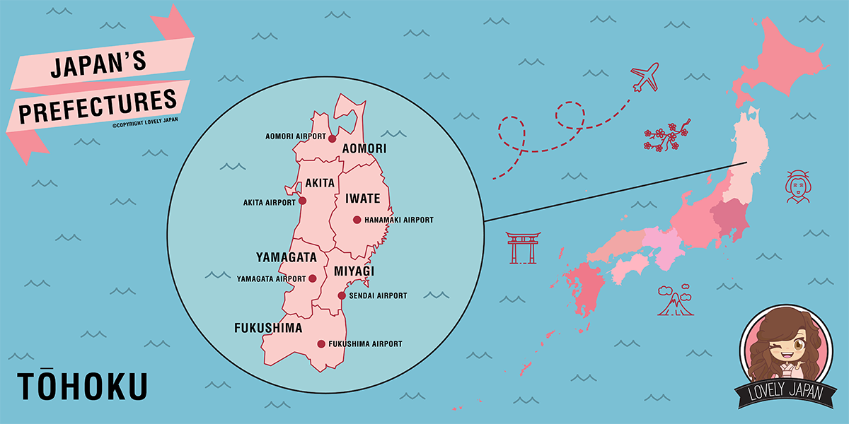 Regional japan fun. Тохоку на карте. Префектура Аомори на карте. Префектура Иватэ карта. Аомори на карте Японии.