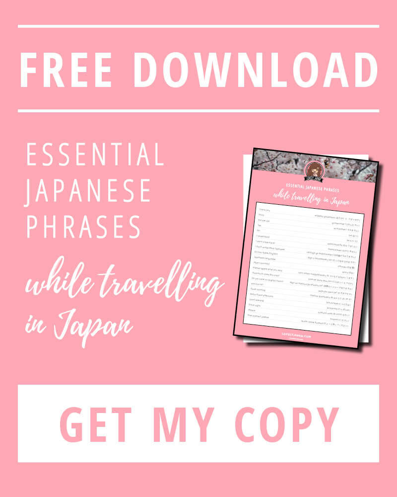 Lovely Japan: Essential Phrases